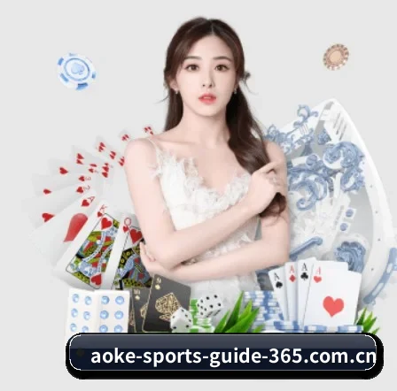 澳客 APP