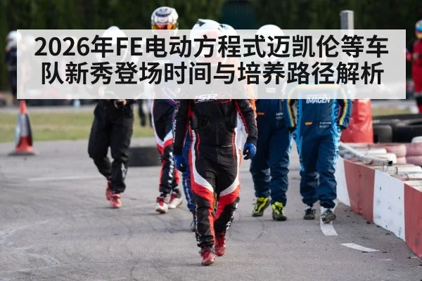 race car driver helmet